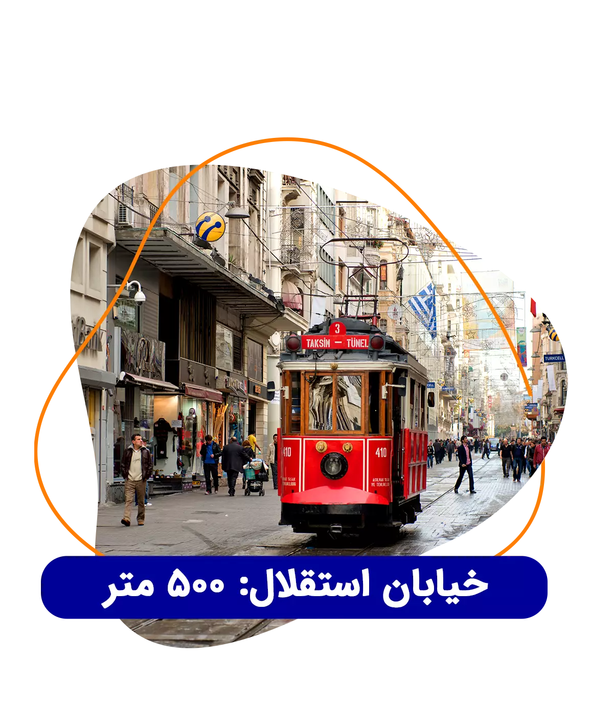 جاذبه های گردشگری  استانبول