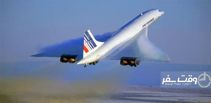 کنکورد جدید , وقت سفر