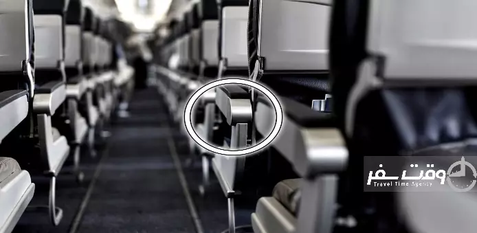 کثیف ترین نقطه هواپیما , وقت سفر