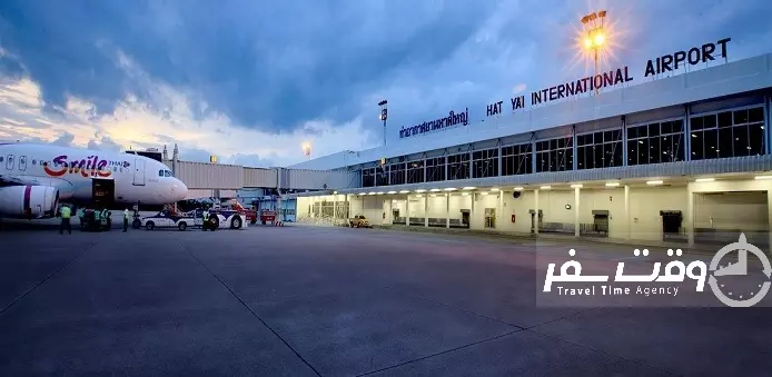 فرودگاه هات یای تایلند  , وقت سفر