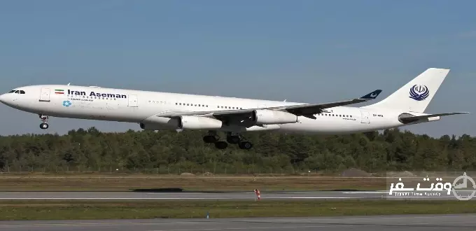 ایرلاین های فعال به کار در ایران,وقت سفر