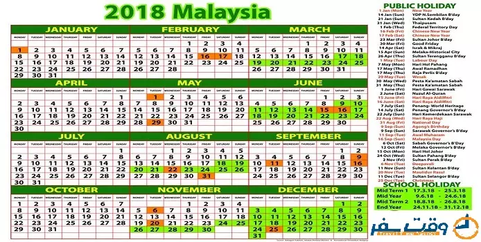 تقویم مالزی , تعطیلات رسمی مالزی, وقت سفر