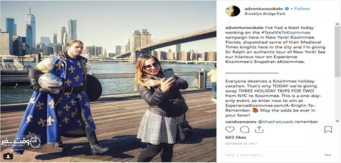 جهانگردی در اینستاگرام, وقت سفر