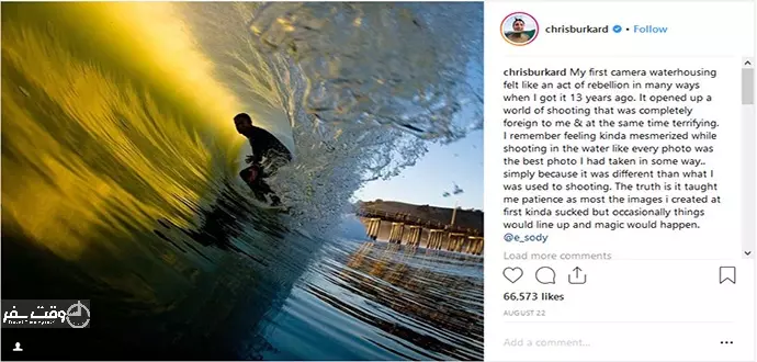 جهانگردی در اینستاگرام, وقت سفر