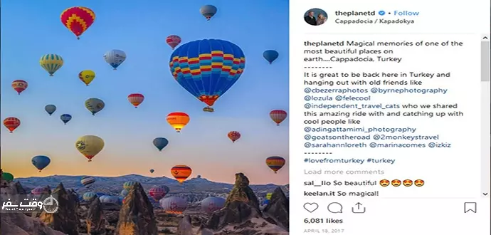 جهانگردی در اینستاگرام, وقت سفر