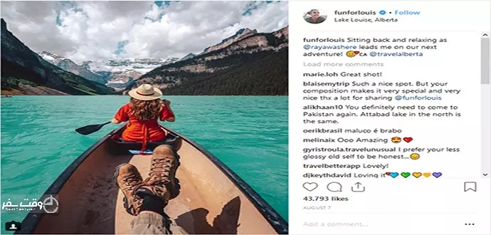 جهانگردی در اینستاگرام, وقت سفر