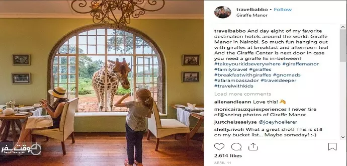 جهانگردی در اینستاگرام, وقت سفر