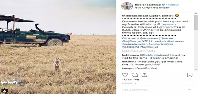 جهانگردی در اینستاگرام, وقت سفر