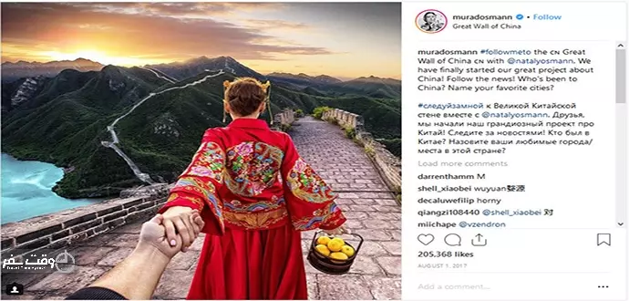 جهانگردی در اینستاگرام, وقت سفر