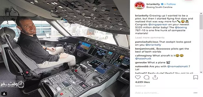 جهانگردی در اینستاگرام, وقت سفر