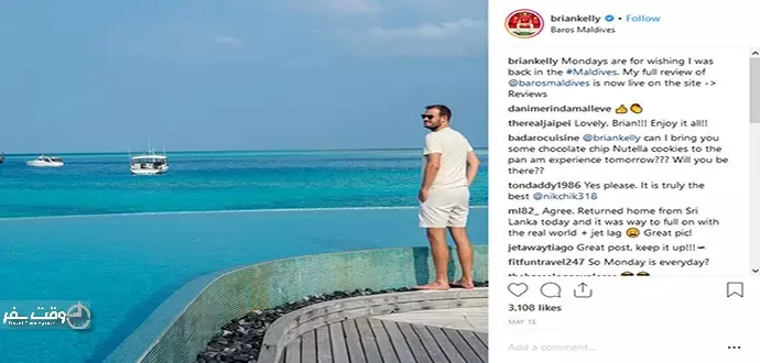 جهانگردی در اینستاگرام, وقت سفر