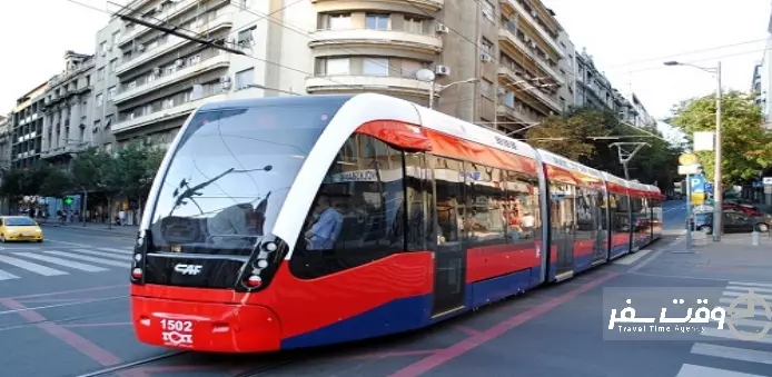 حمل و نقل بلگراد , وقت سفر