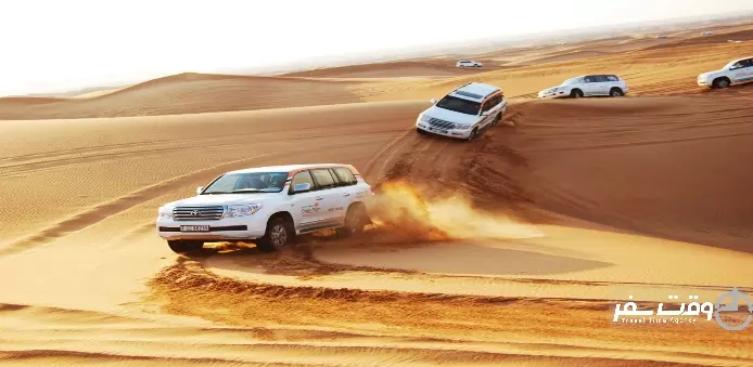 سافاری , وقت سفر