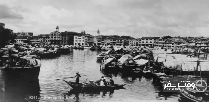 عکس قدیمی سنگاپور , وقت سفر