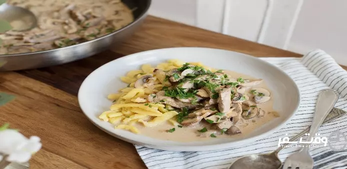 غذای زوریخی , وقت سفر