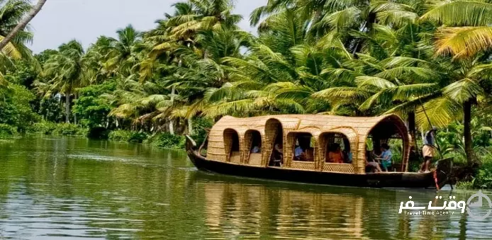 مرداب کرالا , وقت سفر