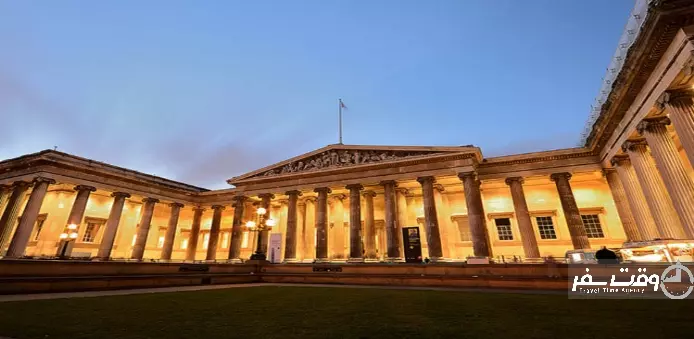 موزهی بریتانیا , وقت سفر