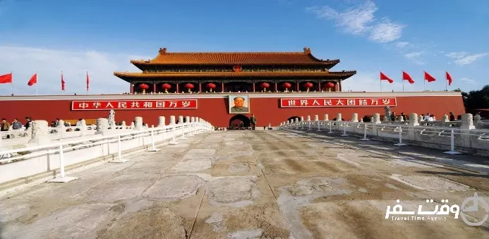 میدان تیان آنمن , وقت سفر