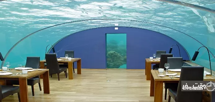 ویلای لوکس زیر آب جهان در مالدیو, وقت سفر