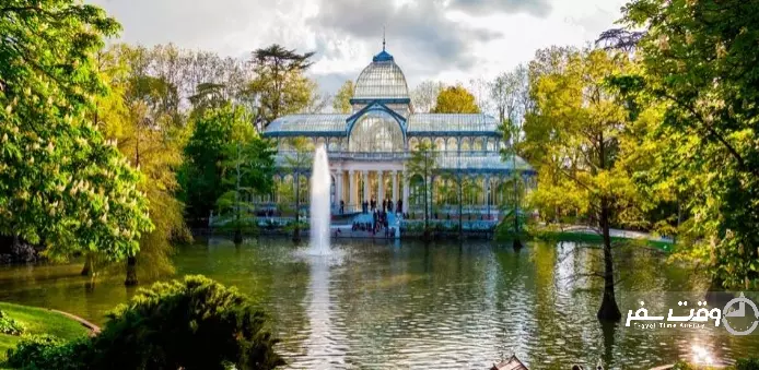 پارک رتیرو , وقت سفر