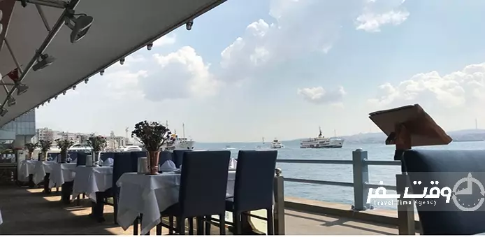 یاکا رستوران , وقت سفر