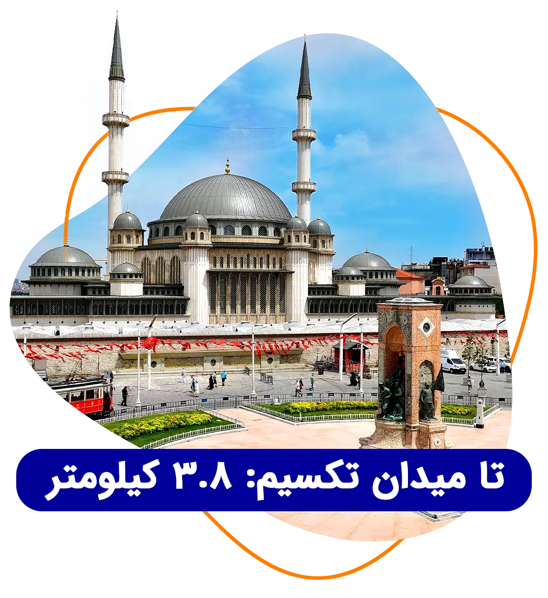 جاذبه های گردشگری استانبول
