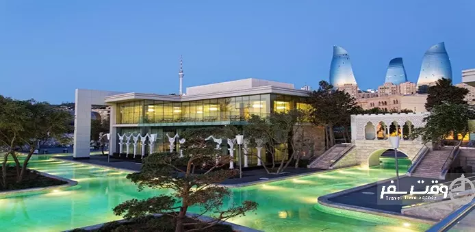 هتل فیرمونت باکو , وقت سفر