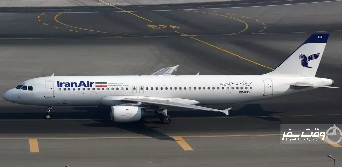 شرکت های هواپیمایی خارجی فعال در ایران , وقت سفر